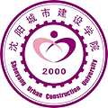 Shenyang Urban Construction University