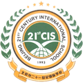 Beijing 21st Century International School